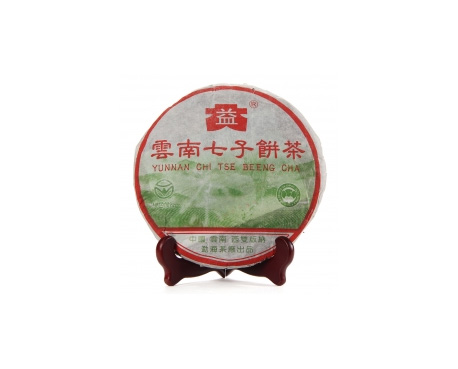 芝山普洱茶大益回收大益茶2004年彩大益500克 件/提/片